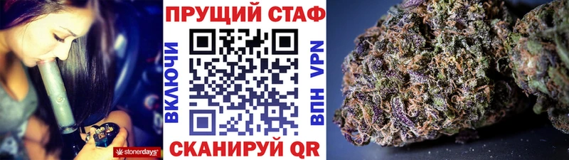 Как найти закладки Осинники АМФЕТАМИН  Мефедрон  Канабис  СК 