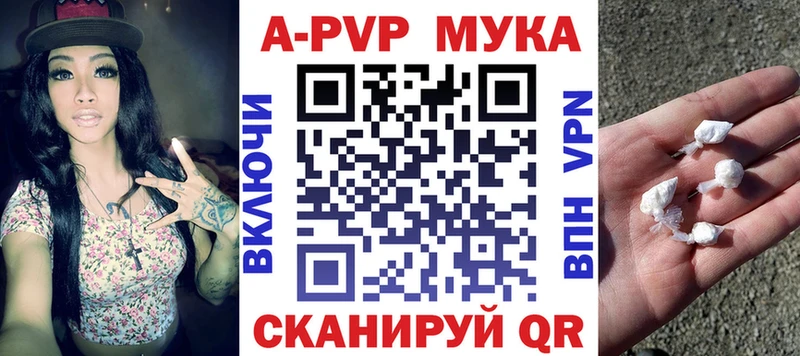 Alpha-PVP Соль  дарнет шоп  Осинники 