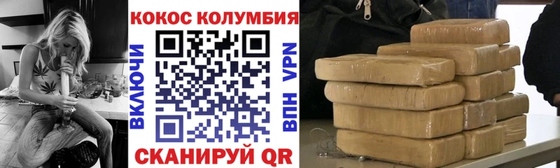 как найти наркотики  Осинники  маркетплейс какой сайт  КОКАИН 97% 