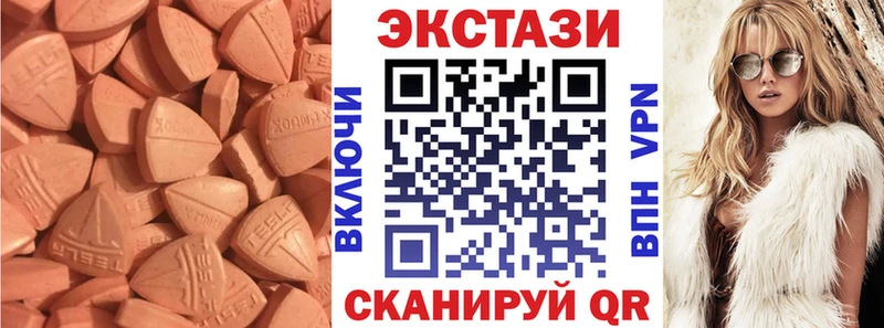 KRAKEN вход  Осинники  Экстази 99% 