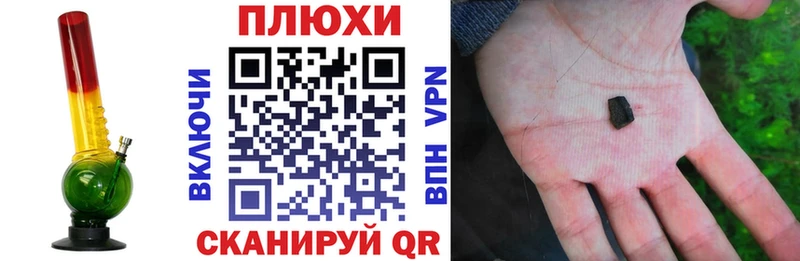 ГАШ VHQ  наркошоп  Осинники 