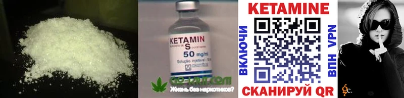 сколько стоит  Осинники  Кетамин ketamine 