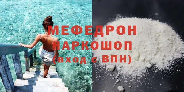прущие грибы Вязники