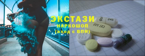 амф Вяземский