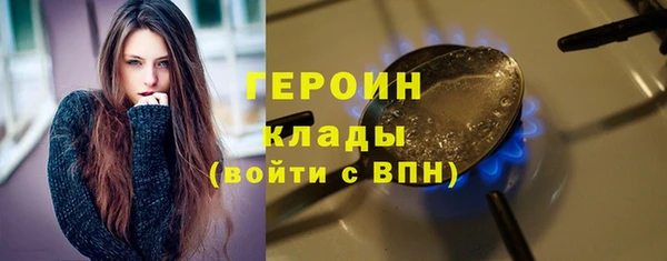 прущие грибы Вязники