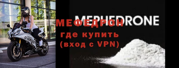 амф Вяземский