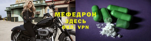 амф Вяземский