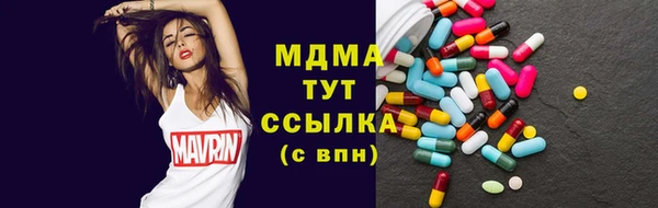 apvp Вязьма