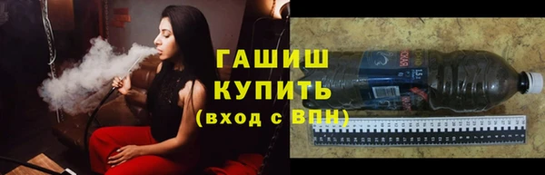 мдма Пролетарск