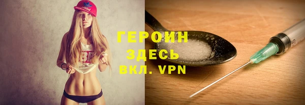 прущие грибы Вязники