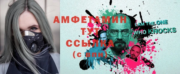 прущие грибы Вязники