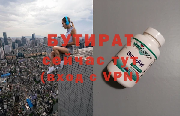 apvp Вязьма