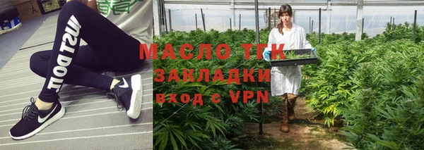 МДМА Протвино