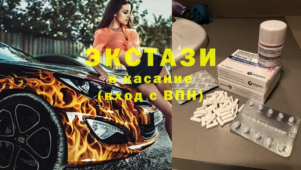МДМА Протвино