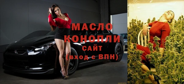 МДМА Протвино