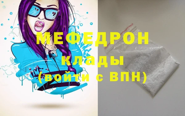 мдма Пролетарск