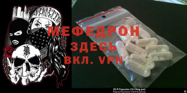 амф Вяземский