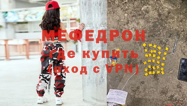 амф Вяземский