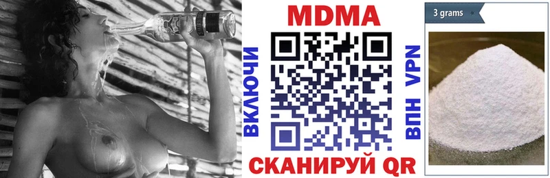 KRAKEN ТОР  Осинники  МДМА Molly  цена наркотик 