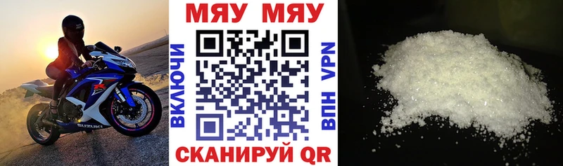 нарко площадка состав  Осинники  Меф кристаллы 