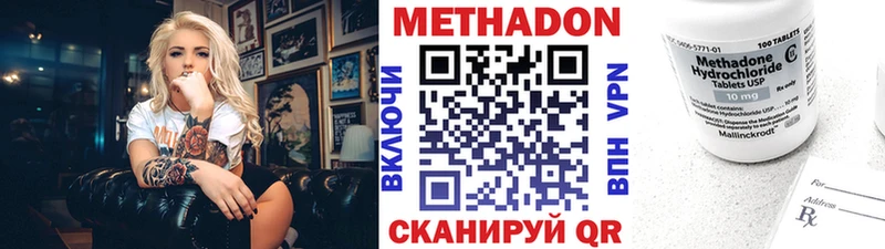 mega маркетплейс  Осинники  МЕТАДОН мёд 