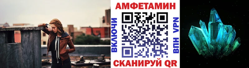 Первитин Methamphetamine купить закладку Осинники