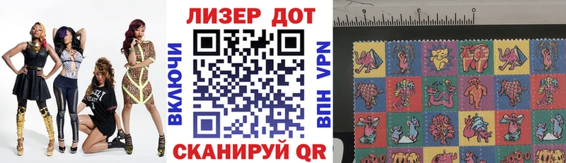 Марки 25I-NBOMe 1500мкг  Осинники 