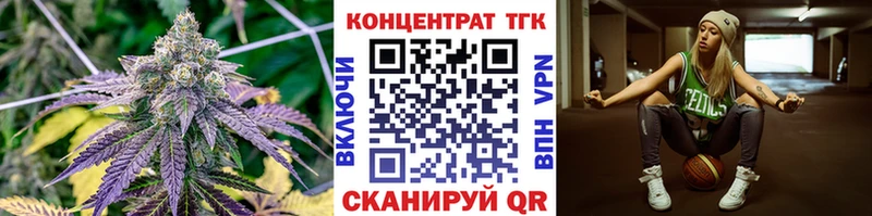Дистиллят ТГК THC oil  цена наркотик  Осинники 
