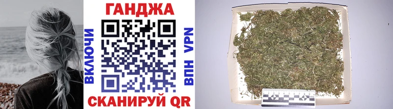 Конопля Bruce Banner Осинники
